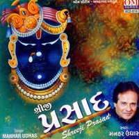 Shreeji Prasad - Manhar Udhas