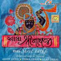 
									Vhala Shreenathji - Asit Desai
