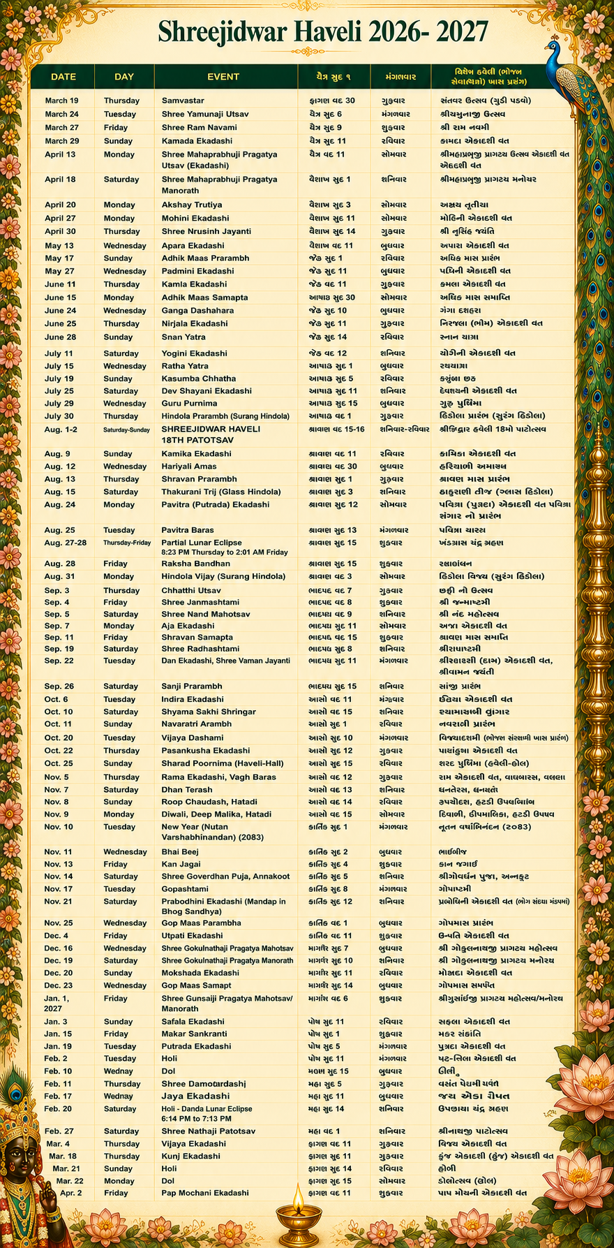 Events calendar
